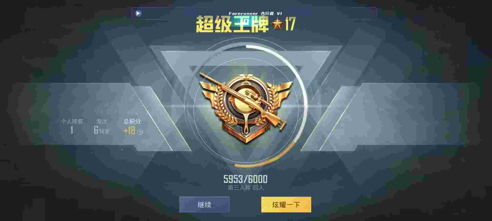 和平精英鸡腿辅助自瞄 - ��ƽ��Ӣ��ұ��ٱ�֮��辅助预览图